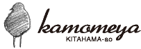 kamomeya KITAHAMA-B.O